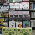 ardabil 006 150x150 - افتتاح رسمی نمایندگی فروش محصولات موسسه آموزشی دانش آموختگان تهران در استان اردبیل