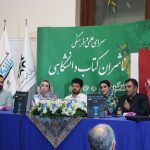 IMG 20250526 150719 928 150x150 - آیین رونمایی کتاب استارتاپ‌های سلامت دیجیتال برگزار شد + تصاویر