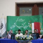 IMG 20250526 150734 558 150x150 - آیین رونمایی کتاب استارتاپ‌های سلامت دیجیتال برگزار شد + تصاویر