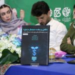 IMG 20250526 150827 211 150x150 - آیین رونمایی کتاب استارتاپ‌های سلامت دیجیتال برگزار شد + تصاویر