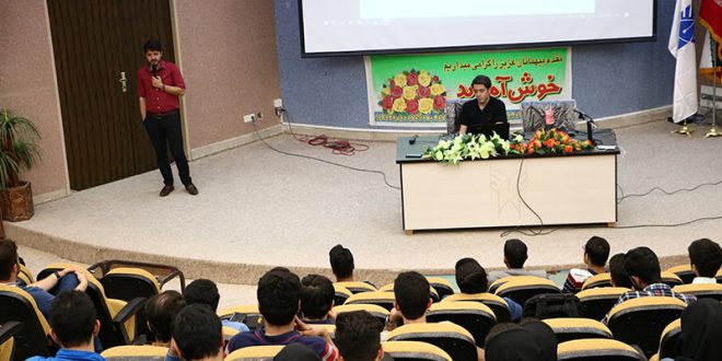 IMG 9096 660x330 - برگزاری همایش موفقیت در آزمون علوم پایه در اصفهان