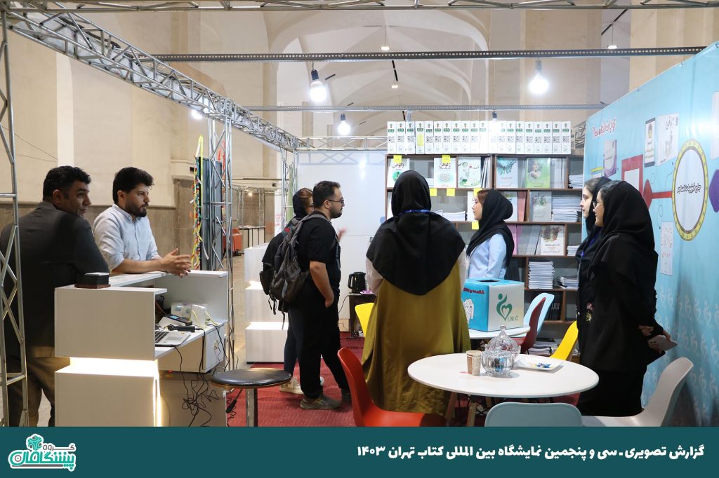 IMG 2230 copy 1024x682 - گزارش تصویری نمایشگاه کتاب تهران اردیبهشت 1403