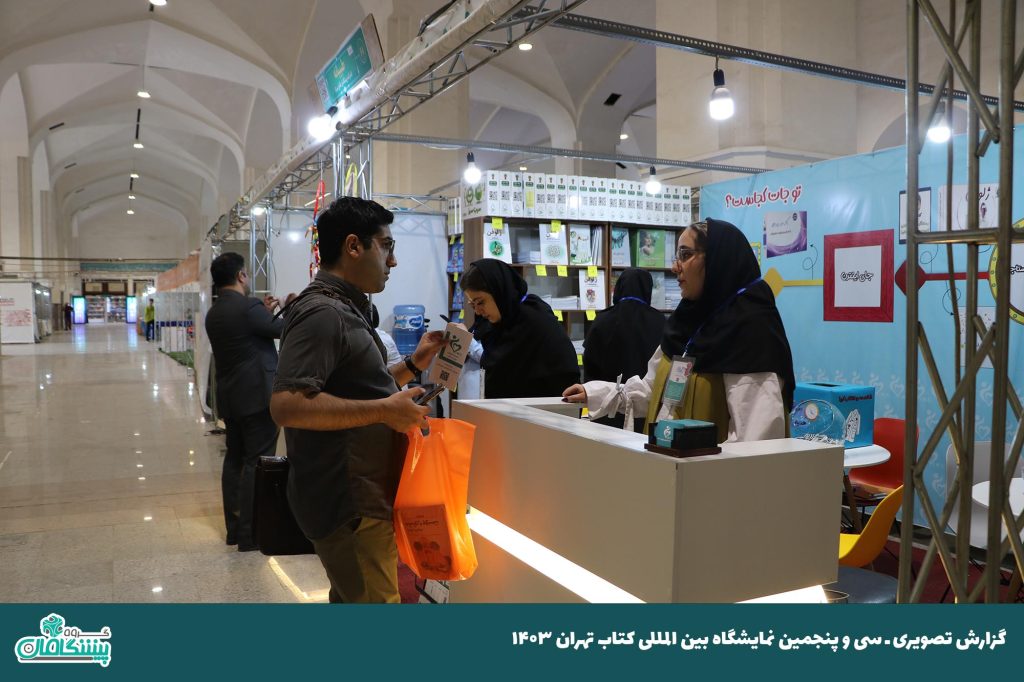 IMG 2258 copy 1024x682 - گزارش تصویری نمایشگاه کتاب تهران اردیبهشت 1403
