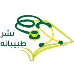 نشر طبیبانه 150x150 - درباره ما