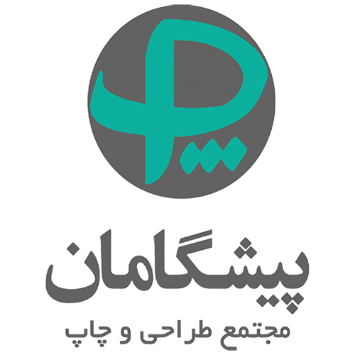 چاپ - درباره ما