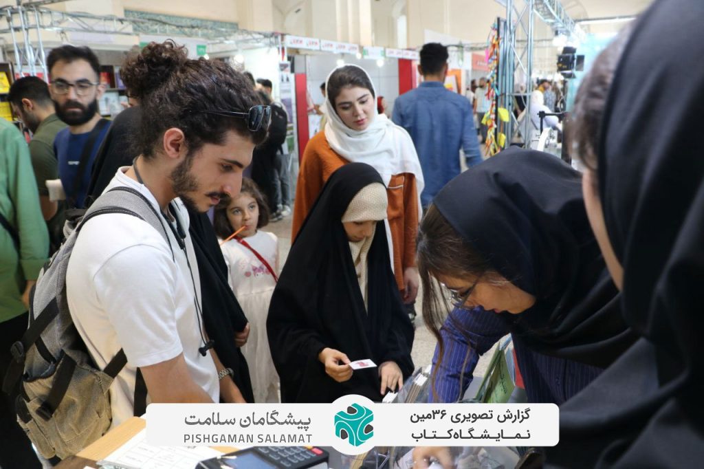 IMG 20250510 212955 799 1024x682 - گزارش تصویری از حضور نشرهای پیشگامان در سی و ششمین نمایشگاه کتاب تهران