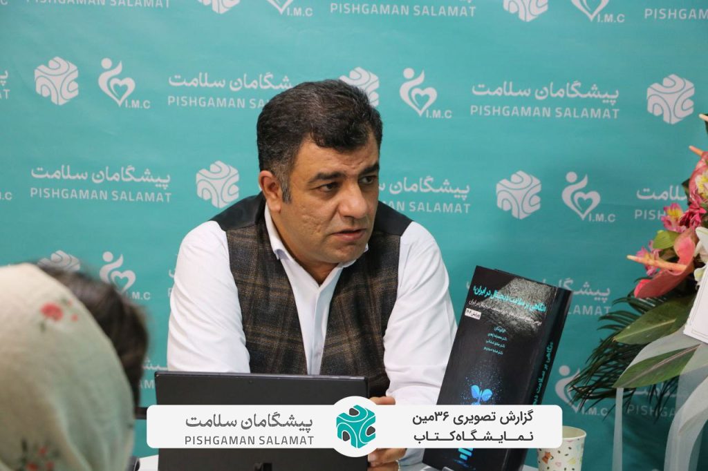 IMG 20250510 213000 807 1024x682 - گزارش تصویری از حضور نشرهای پیشگامان در سی و ششمین نمایشگاه کتاب تهران