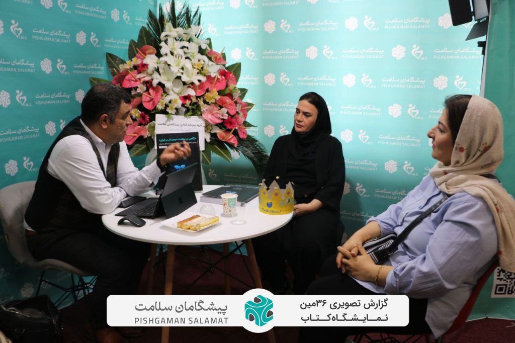 IMG 20250510 213000 860 1024x682 - گزارش تصویری از حضور نشرهای پیشگامان در سی و ششمین نمایشگاه کتاب تهران
