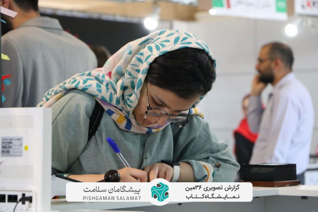 IMG 20250510 213006 081 1024x682 - گزارش تصویری از حضور نشرهای پیشگامان در سی و ششمین نمایشگاه کتاب تهران