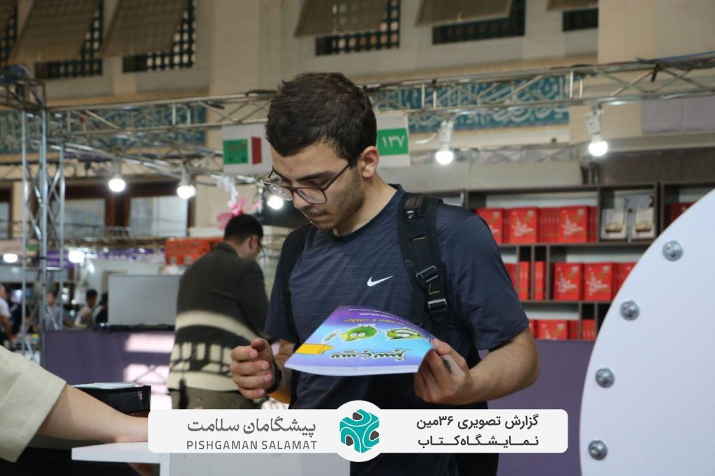 IMG 20250510 213006 200 1024x682 - گزارش تصویری از حضور نشرهای پیشگامان در سی و ششمین نمایشگاه کتاب تهران
