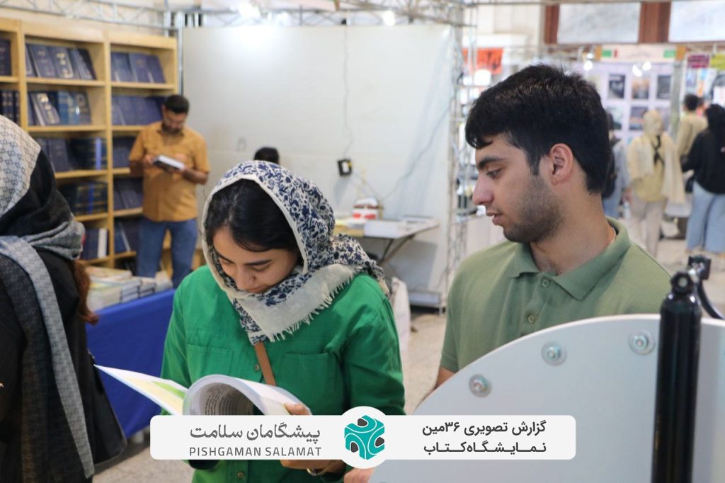 IMG 20250510 213006 395 1024x682 - گزارش تصویری از حضور نشرهای پیشگامان در سی و ششمین نمایشگاه کتاب تهران