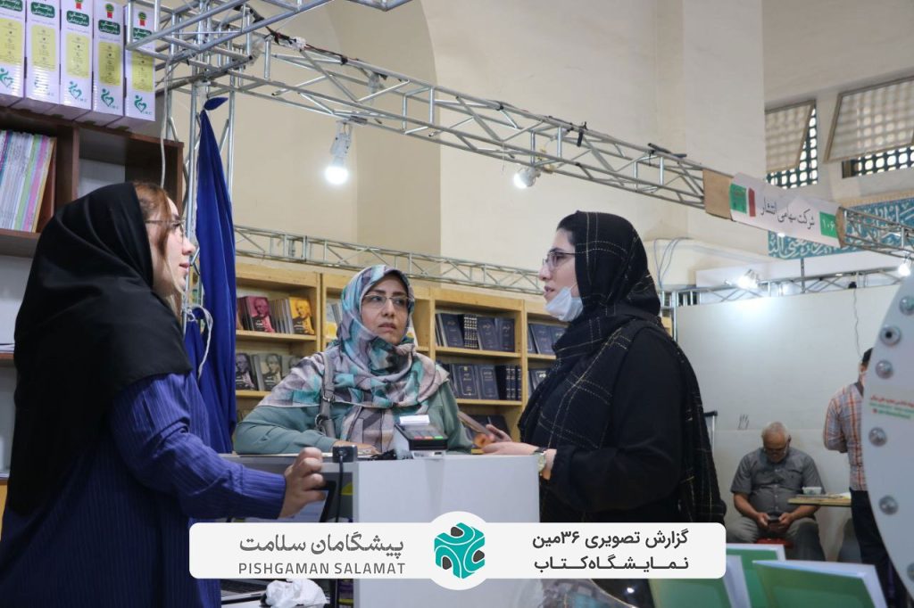IMG 20250510 213006 411 1024x682 - گزارش تصویری از حضور نشرهای پیشگامان در سی و ششمین نمایشگاه کتاب تهران