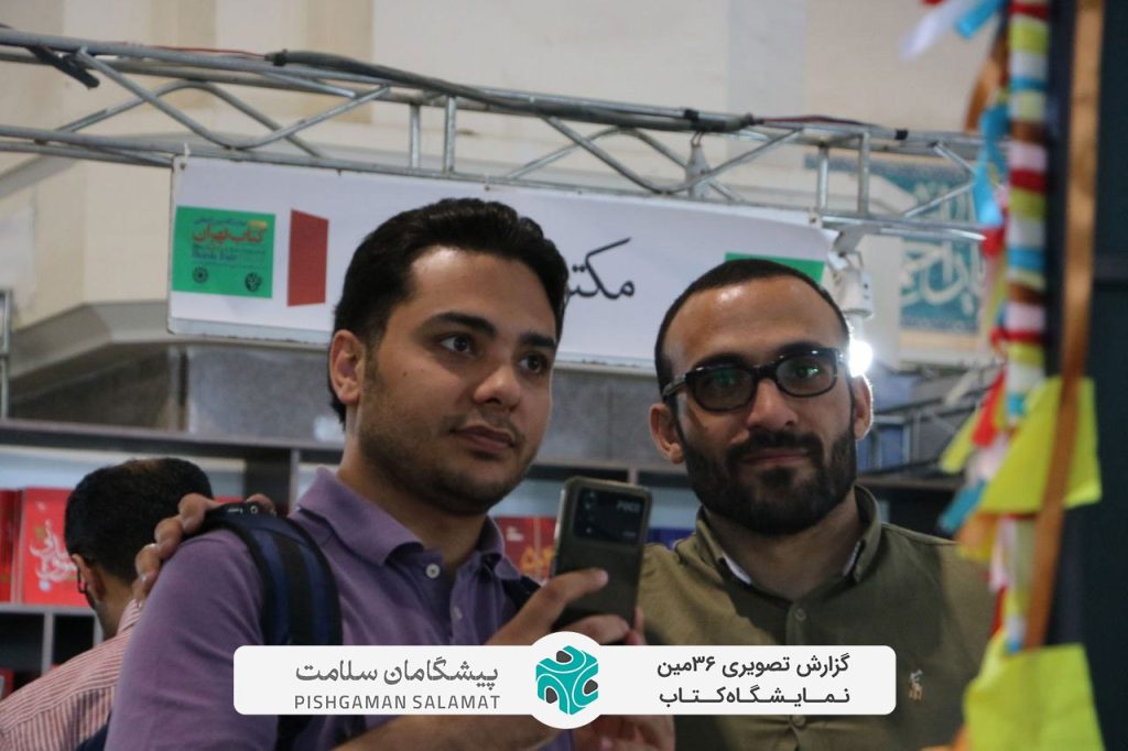 IMG 20250510 213006 568 1024x682 - گزارش تصویری از حضور نشرهای پیشگامان در سی و ششمین نمایشگاه کتاب تهران