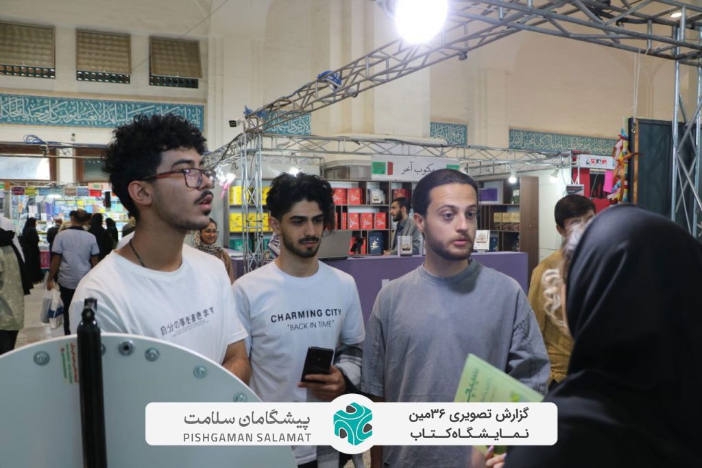 IMG 20250510 213011 781 1024x682 - گزارش تصویری از حضور نشرهای پیشگامان در سی و ششمین نمایشگاه کتاب تهران