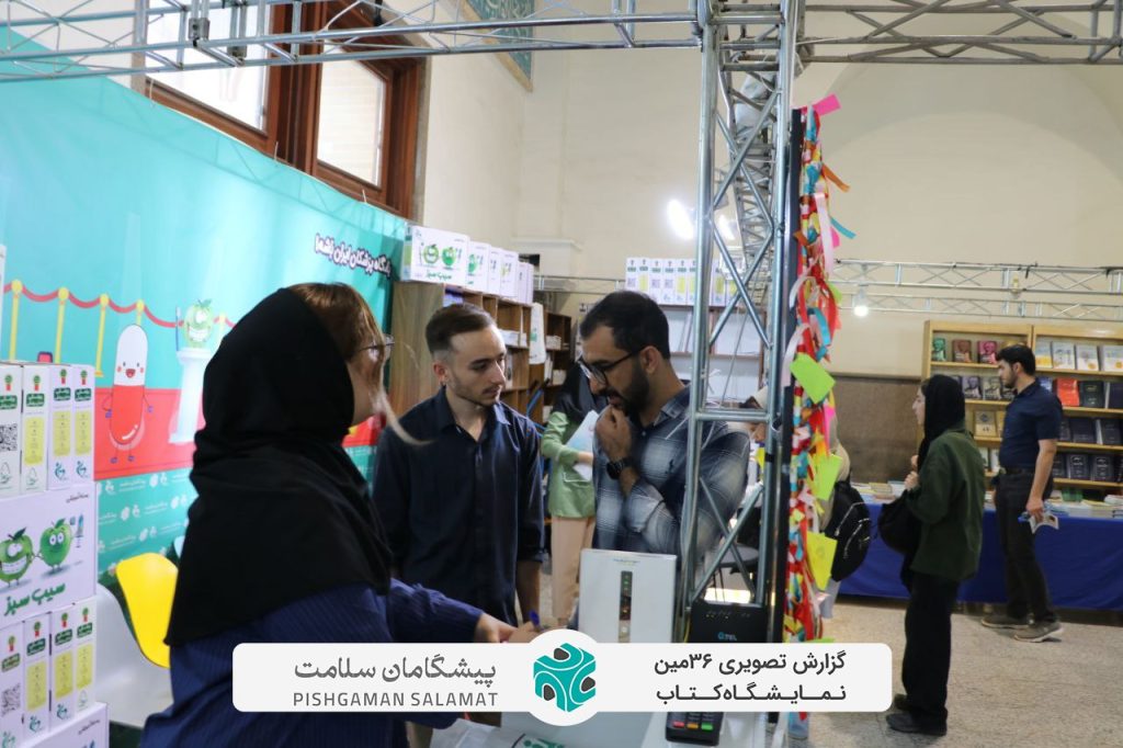 IMG 20250510 213012 055 1024x682 - گزارش تصویری از حضور نشرهای پیشگامان در سی و ششمین نمایشگاه کتاب تهران