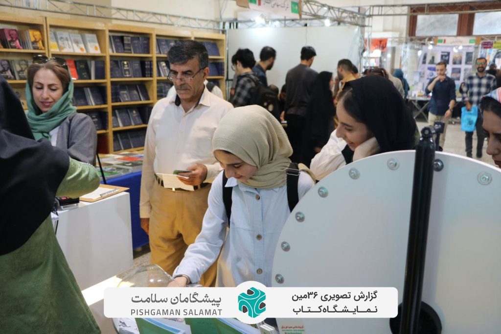 IMG 20250510 213012 143 1024x682 - گزارش تصویری از حضور نشرهای پیشگامان در سی و ششمین نمایشگاه کتاب تهران