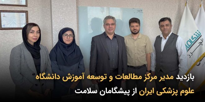 IMG 20251028 171818 129 660x330 - توسعه فرهنگ کارآفرینی به کمک تکنولوژی آموزشی
