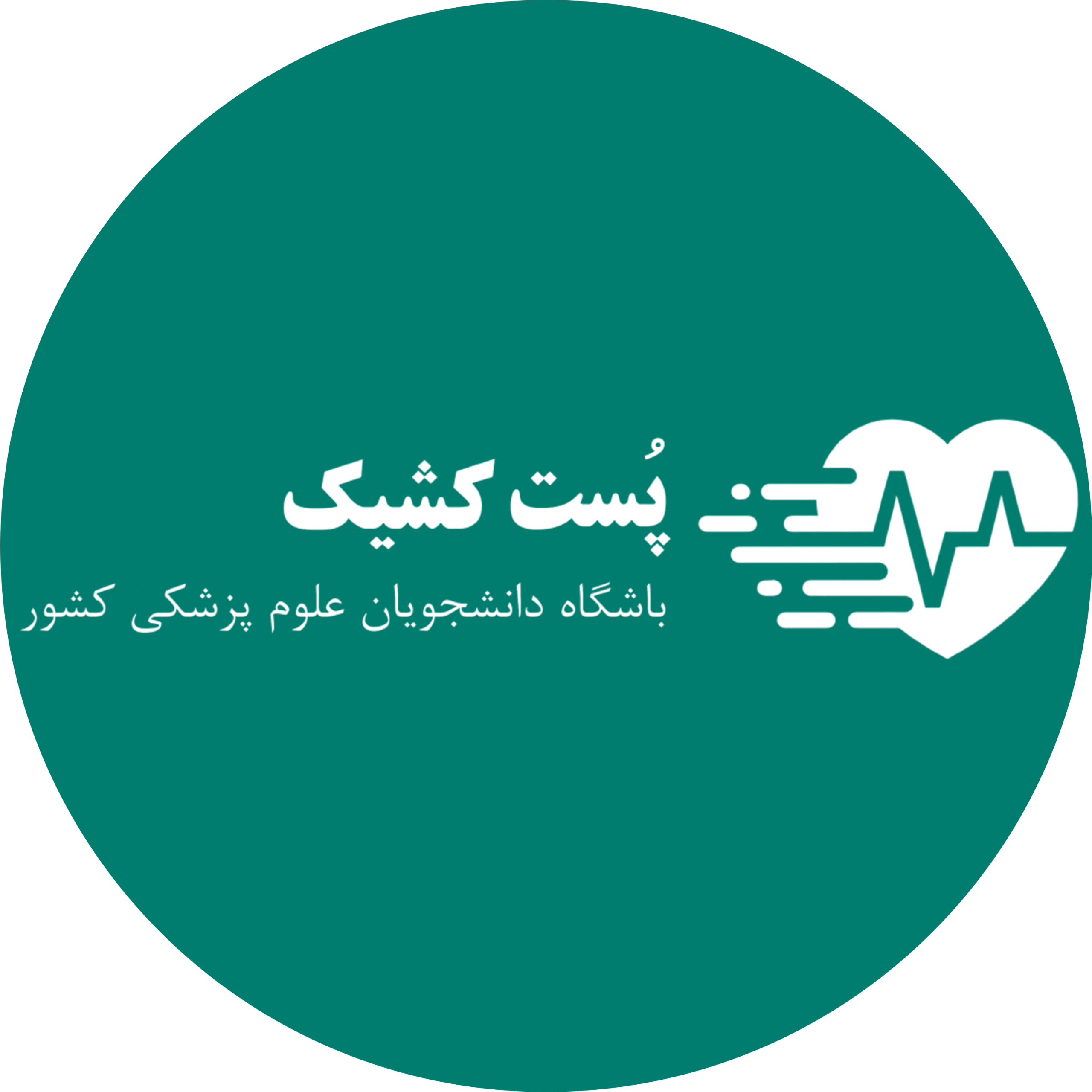 گشیگ scaled - گروه پیشگامان در رسانه&zwnj;ها