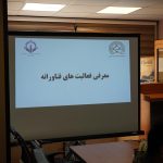 DSC01208 150x150 - بازدید گروه پیشگامان سلامت از مرکز رشد توسکا