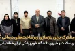مشترک برای بازسازی زیرساخت‌های درمانی کشور؛ پیشگامان سلامت و خیرین دانشگاه علوم پزشکی ایران هم‌اندیشی کردند 110x75 - گامی مشترک برای بازسازی زیرساخت‌های درمانی کشور