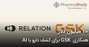 ۱۱۰ میلیون دلاری GSK برای کشف دارو با AI 310x165 - همکاری 110 میلیون دلاری GSK برای کشف دارو با AI